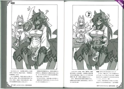 Page 38 of Mamono Musume Zukan World Guide II - Makai Shizen Kikou