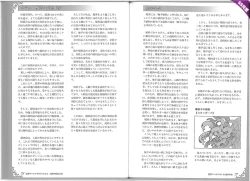 Page 42 of Mamono Musume Zukan World Guide II - Makai Shizen Kikou