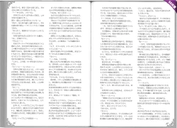 Page 47 of Mamono Musume Zukan World Guide II - Makai Shizen Kikou