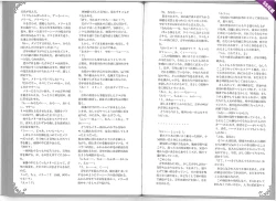 Page 48 of Mamono Musume Zukan World Guide II - Makai Shizen Kikou