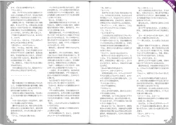 Page 56 of Mamono Musume Zukan World Guide II - Makai Shizen Kikou