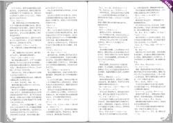 Page 57 of Mamono Musume Zukan World Guide II - Makai Shizen Kikou