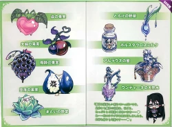 Page 5 of Mamono Musume Zukan World Guide II - Makai Shizen Kikou