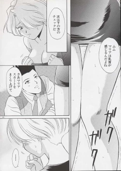 Page 10 of U.R.C Maniax