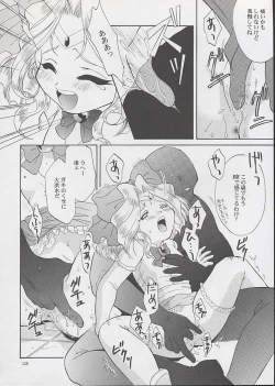 Page 124 of U.R.C Maniax