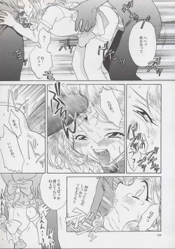 Page 127 of U.R.C Maniax