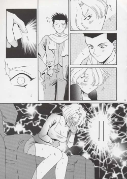 Page 21 of U.R.C Maniax