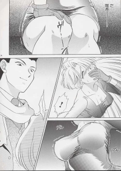 Page 22 of U.R.C Maniax