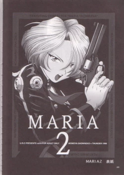 Page 236 of U.R.C Maniax