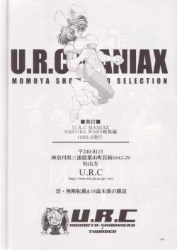 Page 238 of U.R.C Maniax