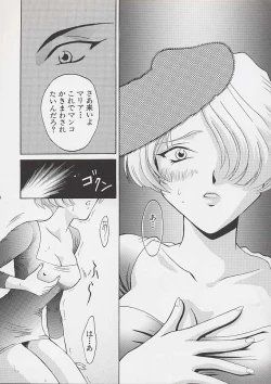 Page 29 of U.R.C Maniax