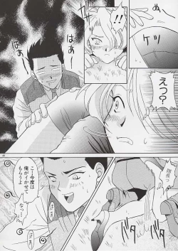 Page 46 of U.R.C Maniax