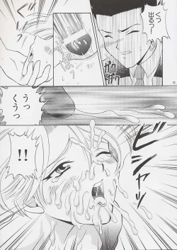 Page 53 of U.R.C Maniax