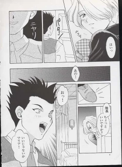 Page 6 of U.R.C Maniax