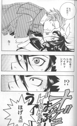 Page 16 of Age of Zero