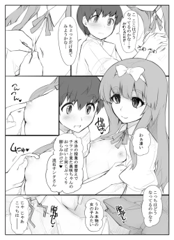 Page 3 of Shota x Koukyuu Loli Dutch Wife