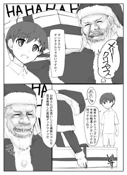 [Abubu] Shota x Koukyuu Loli Dutch Wife