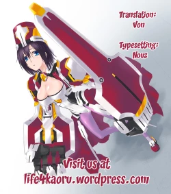 Page 27 of Saigoku Mousou