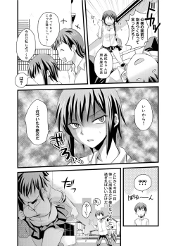 Page 178 of Canopri Comic 2012-01 Vol.15