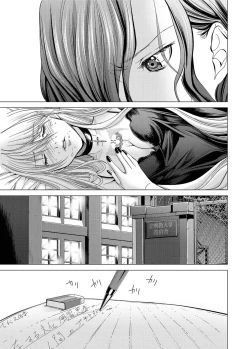 Page 242 of Canopri Comic 2012-01 Vol.15