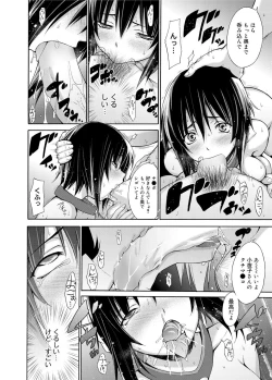 Page 53 of Canopri Comic 2012-01 Vol.15