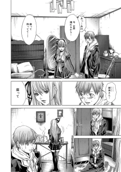 Page 21 of Canopri Comic 2012-05 Vol.19