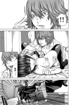 Page 32 of Canopri Comic 2012-05 Vol.19