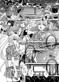 Page 34 of Canopri Comic 2012-05 Vol.19
