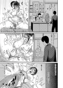 Page 30 of Canopri Comic 2012-08 Vol.22