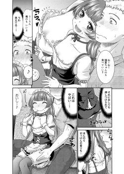 Page 67 of Canopri Comic 2012-08 Vol.22