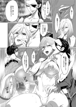 Page 103 of Canopri Comic 2012-10 Vol.24