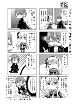 Page 275 of Canopri Comic 2012-10 Vol.24