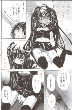 Page 18 of Cool na Hito