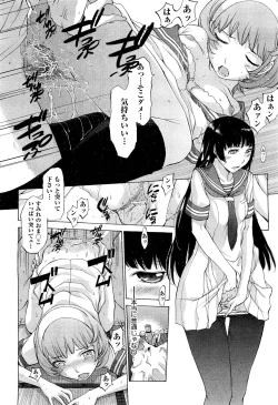 Page 110 of Hanazono