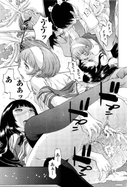 Page 117 of Hanazono