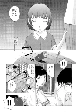 Page 129 of Hanazono