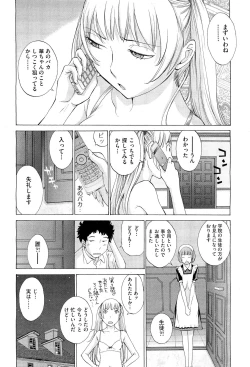 Page 132 of Hanazono