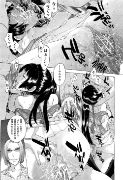 Page 143 of Hanazono