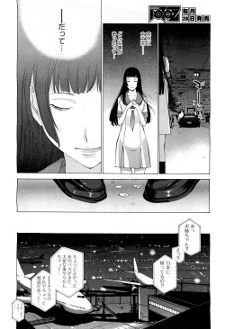 Page 178 of Hanazono