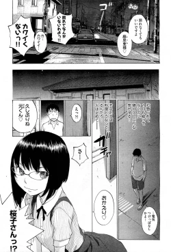 Page 181 of Hanazono