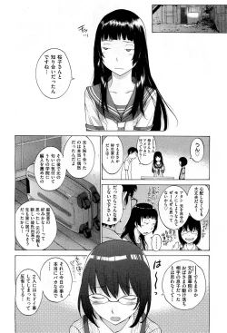Page 188 of Hanazono
