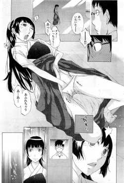 Page 9 of Hanazono
