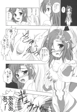 Page 10 of Nightmare