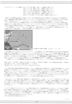 Page 38 of Nightmare