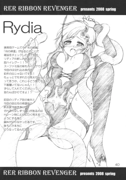 Page 40 of Nightmare