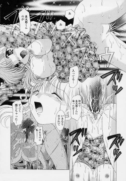 Page 122 of TWINS?! Sakaeda-ke he Youkoso
