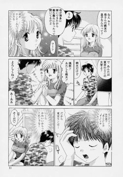 Page 13 of TWINS?! Sakaeda-ke he Youkoso