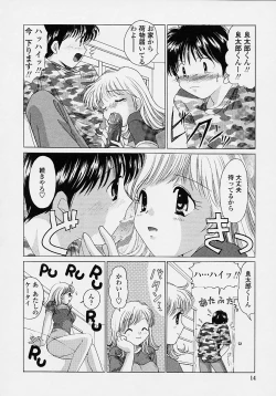 Page 16 of TWINS?! Sakaeda-ke he Youkoso