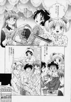 Page 185 of TWINS?! Sakaeda-ke he Youkoso