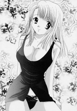 Page 27 of TWINS?! Sakaeda-ke he Youkoso